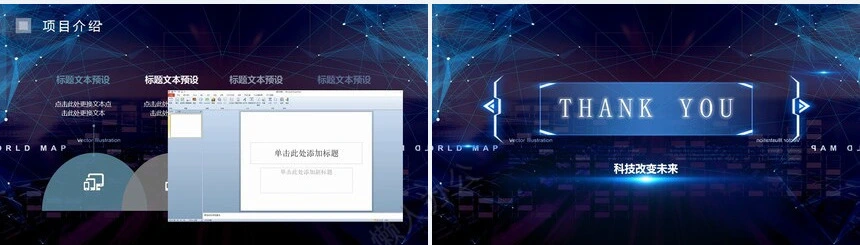 抽象艺术PPT模板(2)