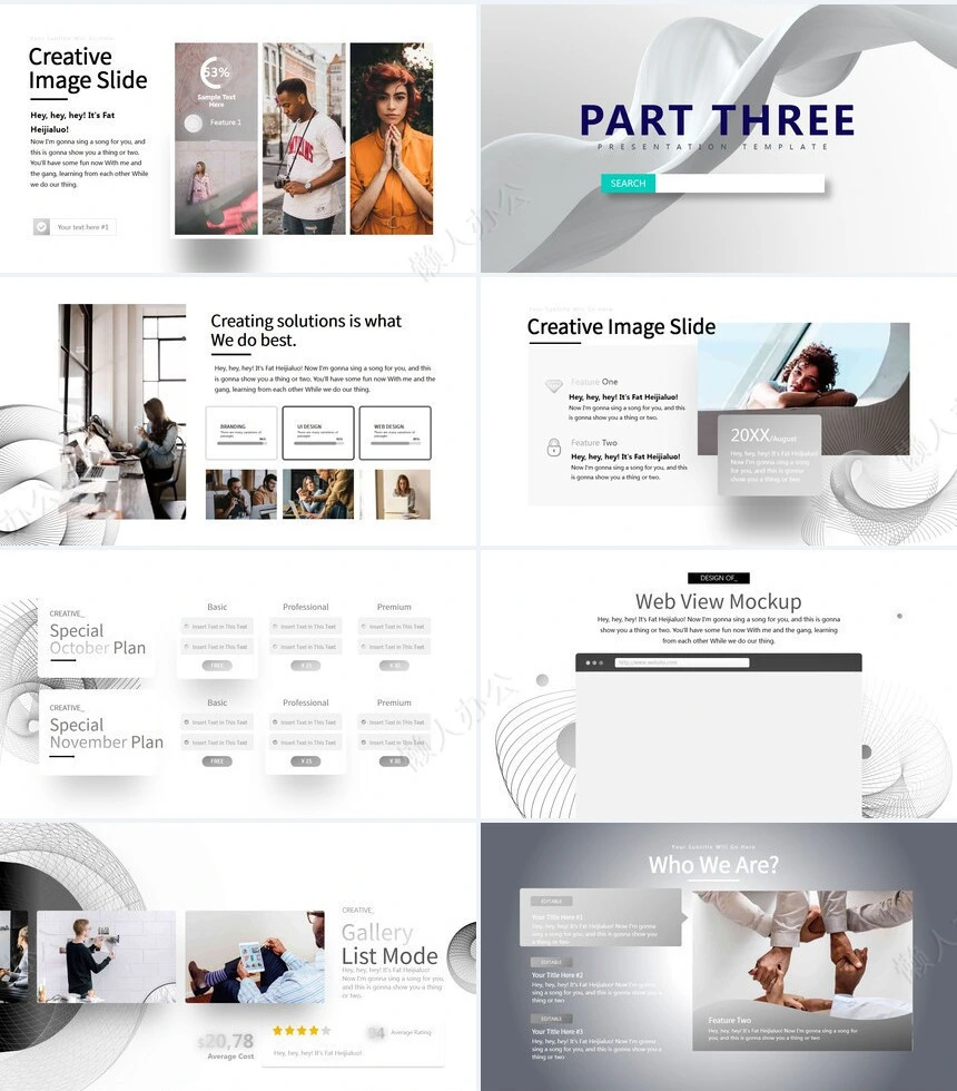 抽象艺术PPT模板(20)