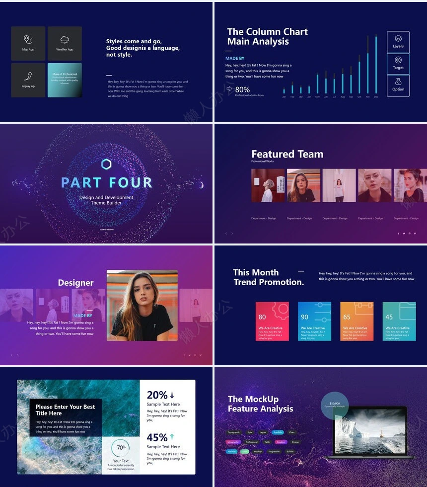 抽象艺术PPT模板(24)