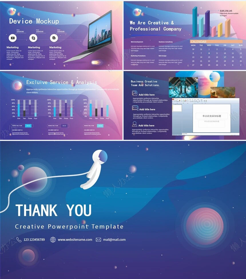 抽象艺术PPT模板(26)