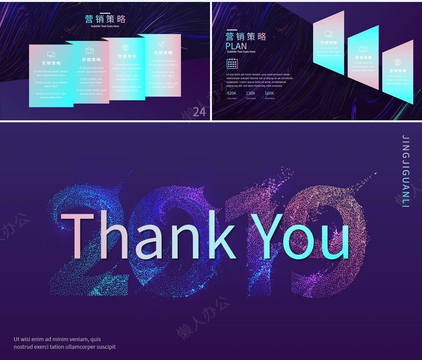 抽象艺术PPT模板(3)