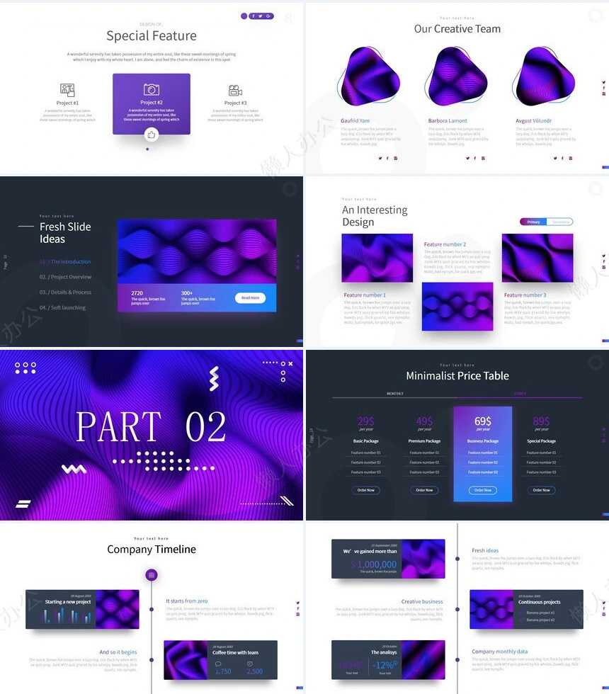 抽象艺术PPT模板(6)