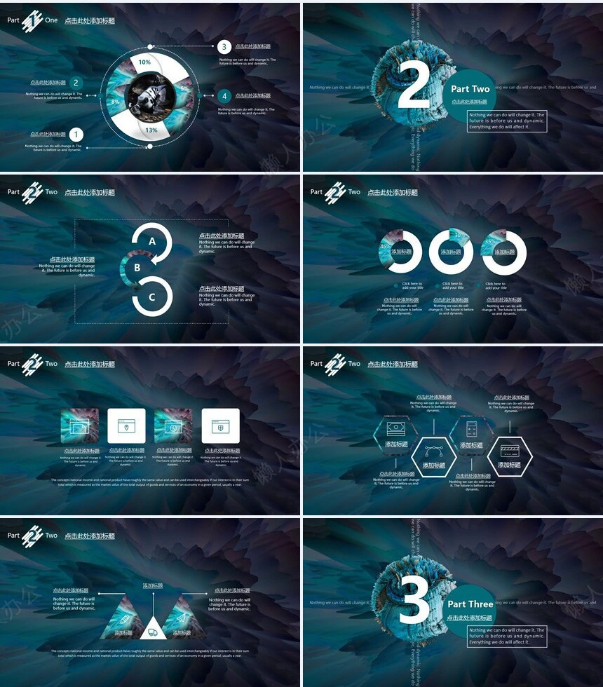 时尚北欧INS高端品牌宣传PPT模板