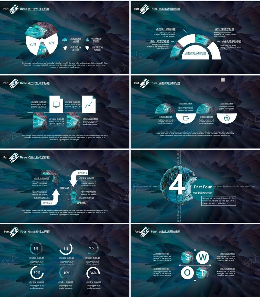 时尚北欧INS高端品牌宣传PPT模板