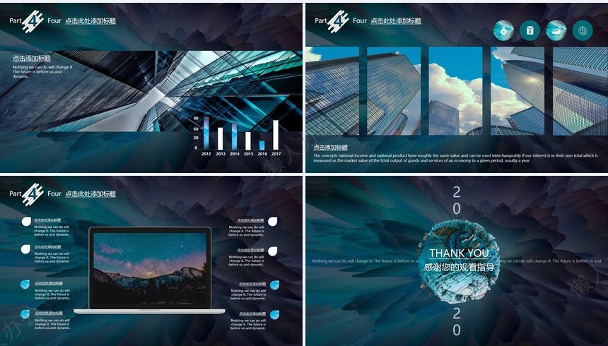 时尚北欧INS高端品牌宣传PPT模板