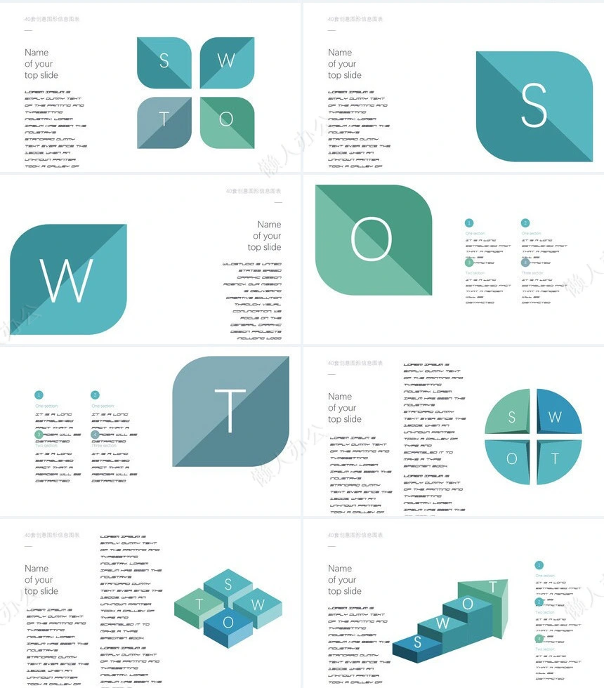 可视化通用PPT图表(11)