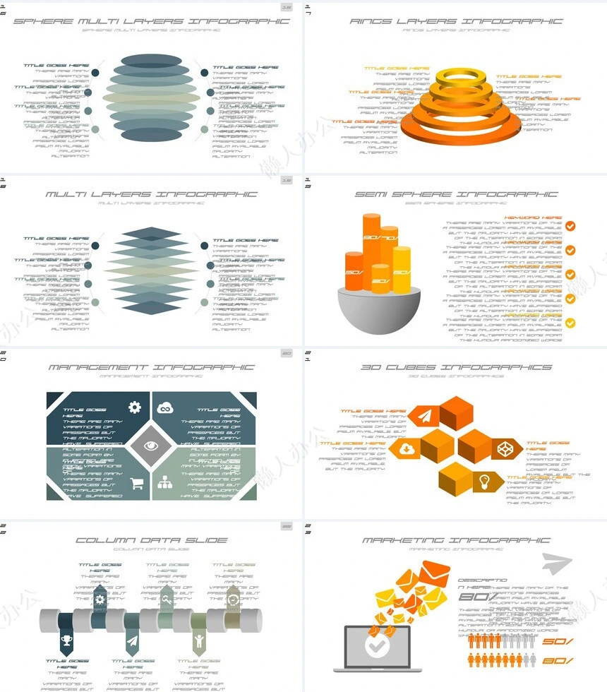可视化通用PPT图表(12)