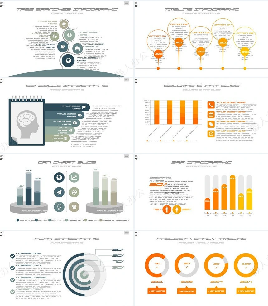 可视化通用PPT图表(12)