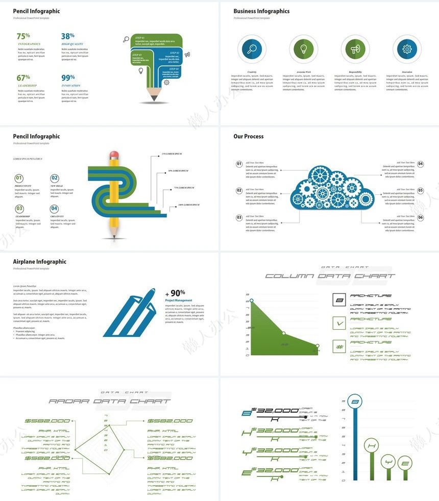 可视化通用PPT图表(14)