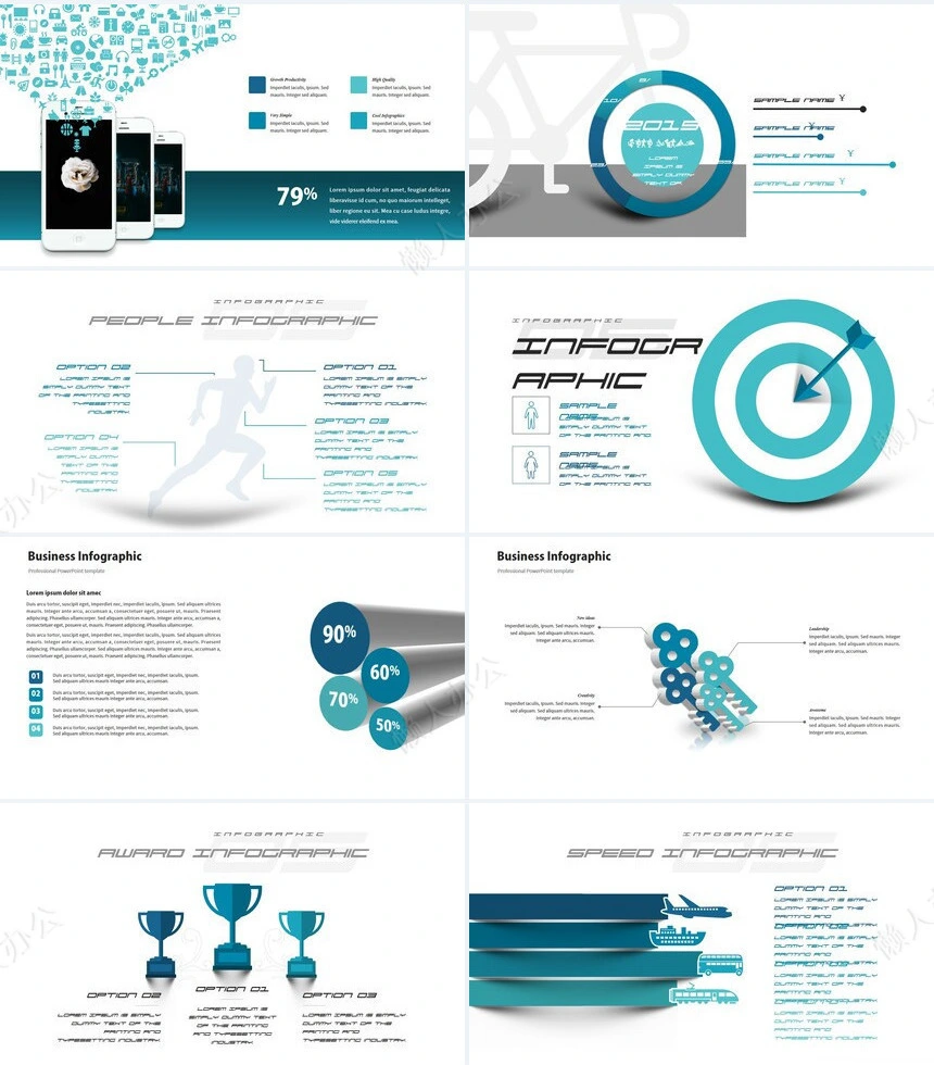 可视化通用PPT图表(15)