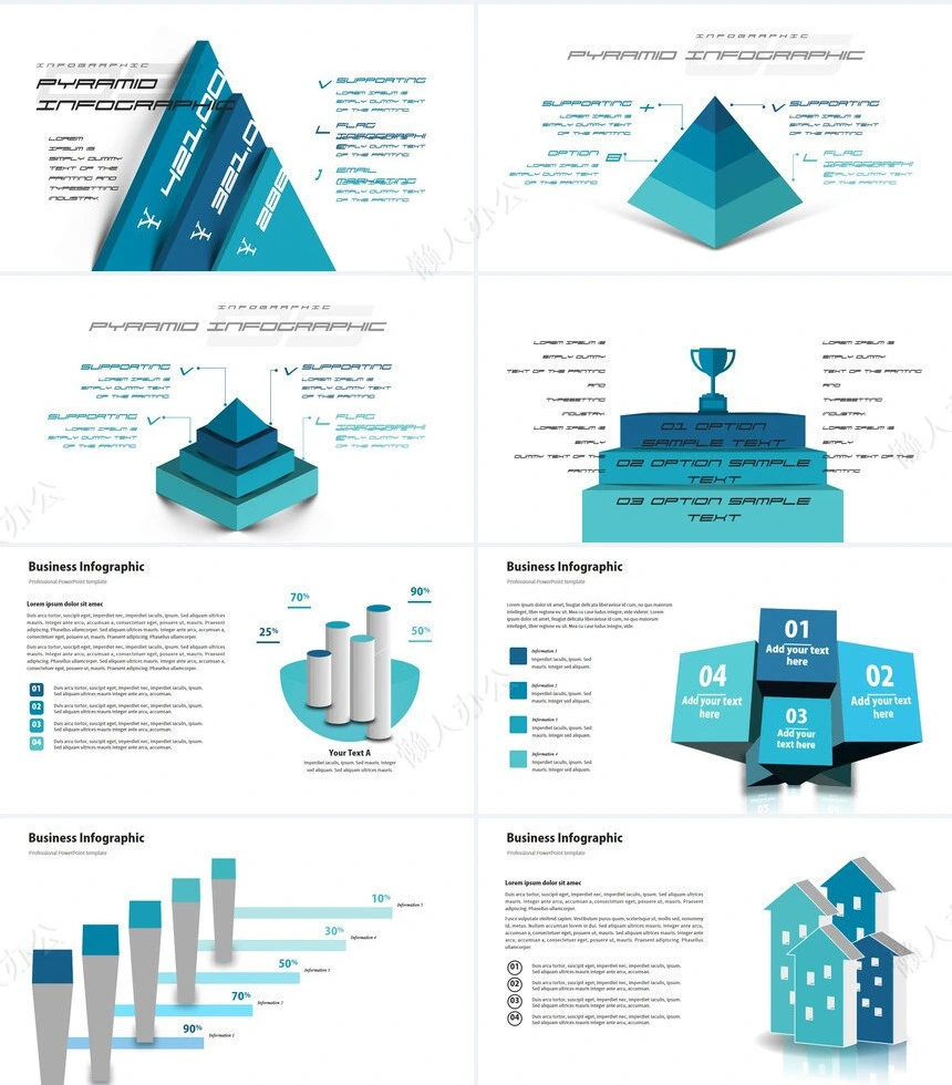 可视化通用PPT图表(15)