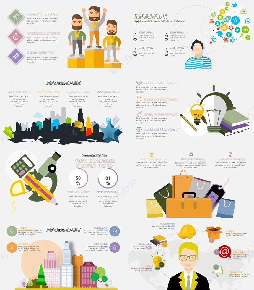 可视化通用PPT图表(25)