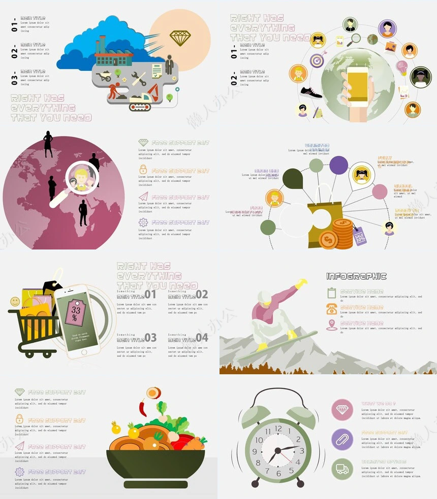 可视化通用PPT图表(25)