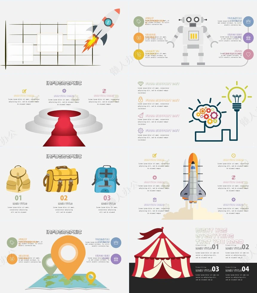 可视化通用PPT图表(25)