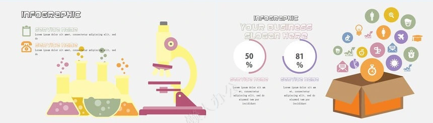 可视化通用PPT图表(25)