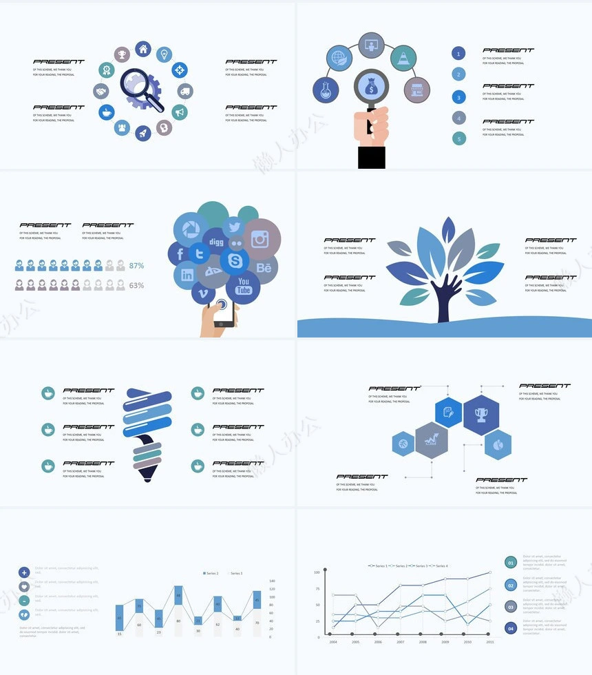 可视化通用PPT图表(30)