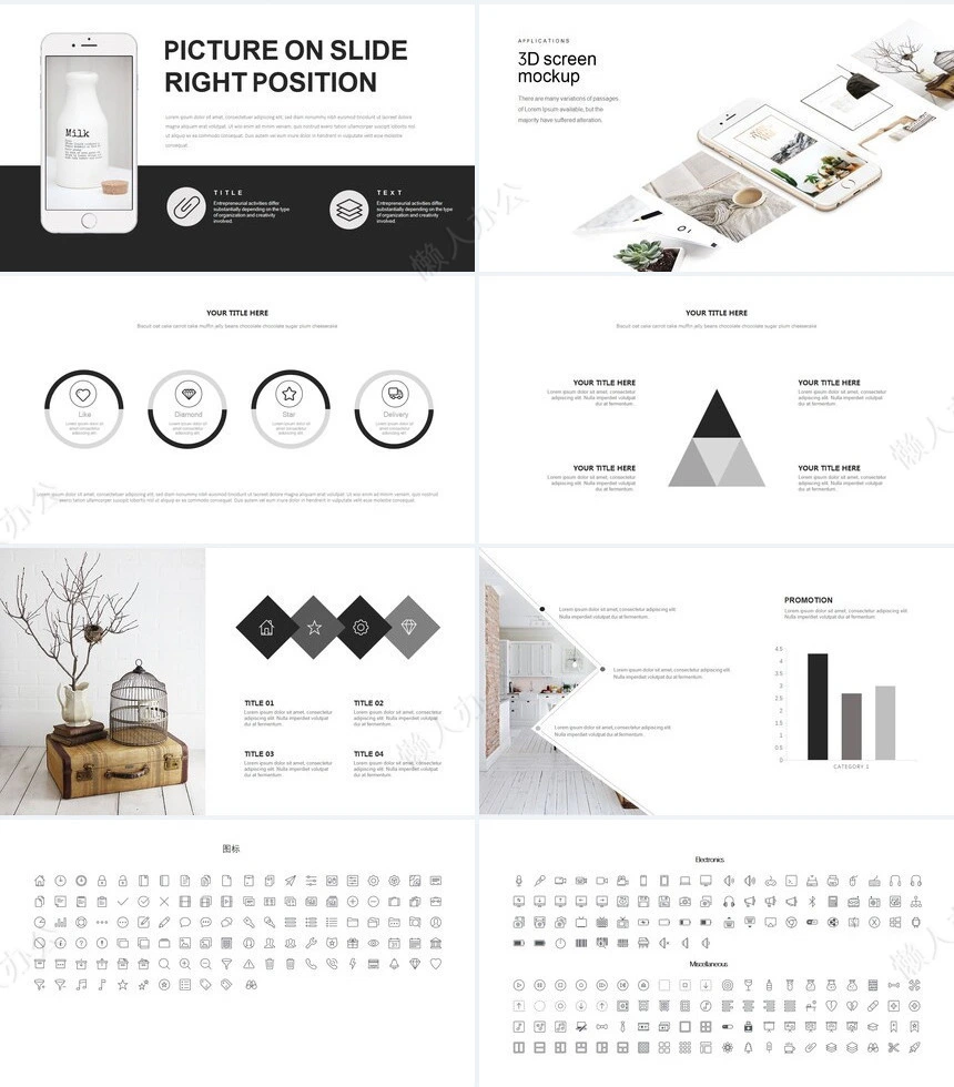 时尚大气装修设计房产建筑广告策划通用PPT模板