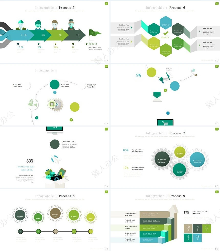 可视化通用PPT图表(31)