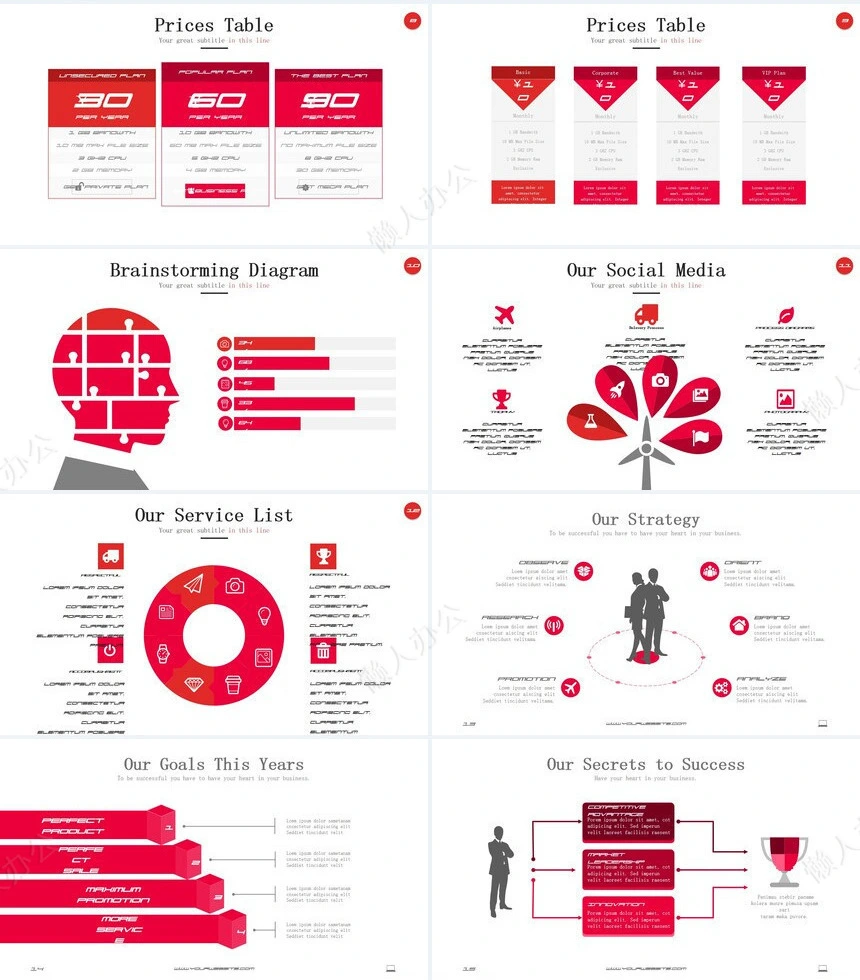 可视化通用PPT图表(32)