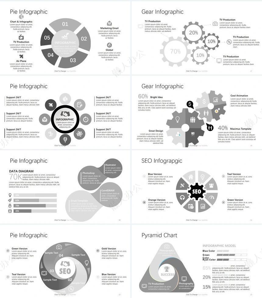 可视化通用PPT图表(37)