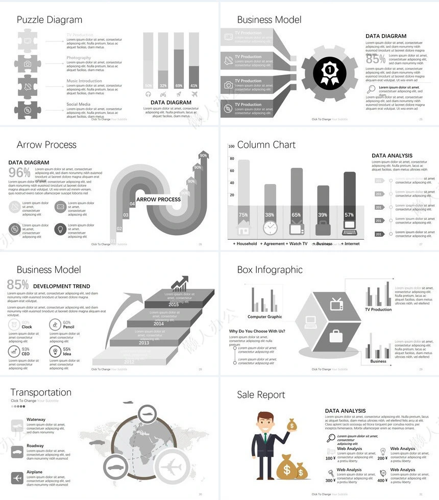 可视化通用PPT图表(37)