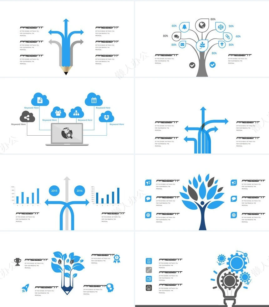 可视化通用PPT图表(38)