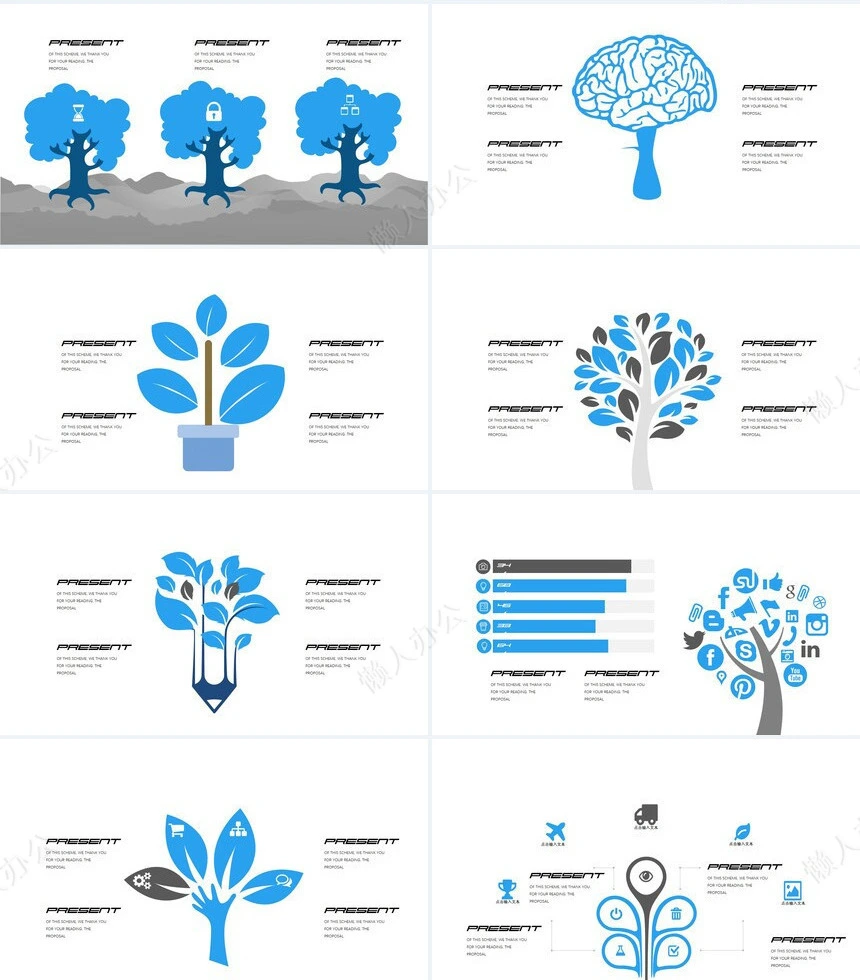 可视化通用PPT图表(38)