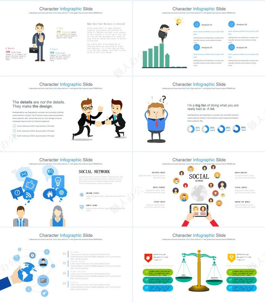 可视化通用PPT图表(39)