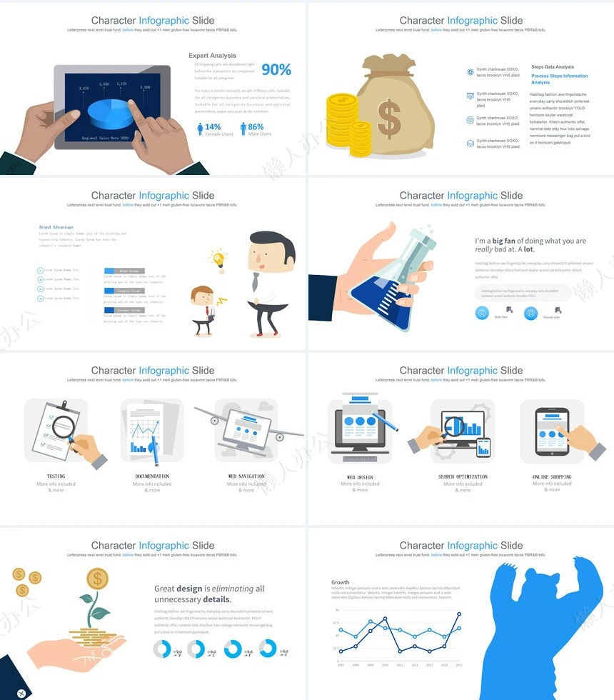 可视化通用PPT图表(39)