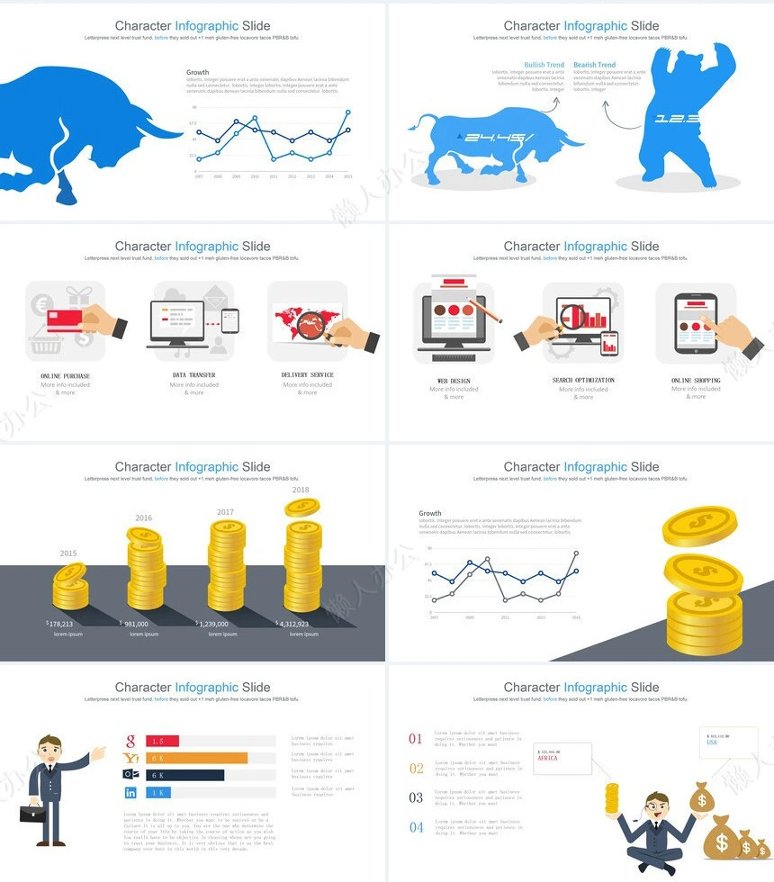可视化通用PPT图表(39)