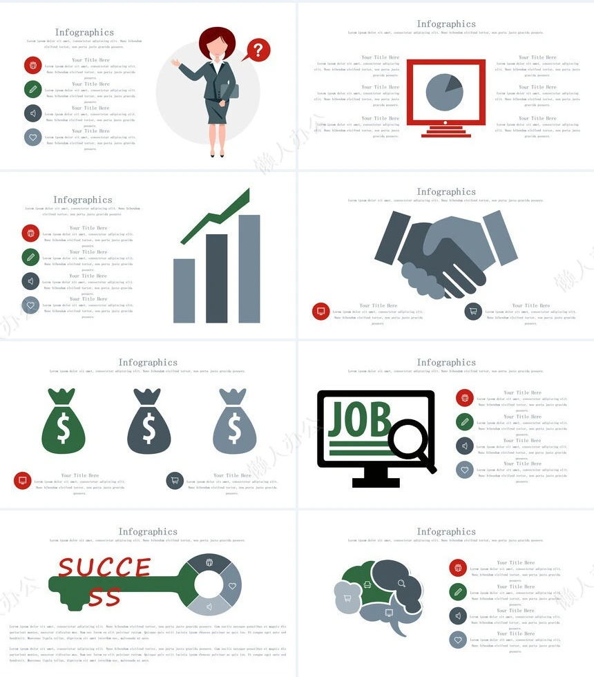 可视化通用PPT图表(40)