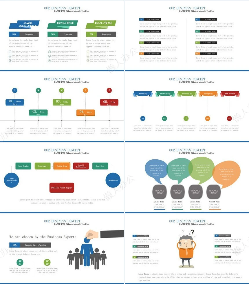 可视化通用PPT图表(41)