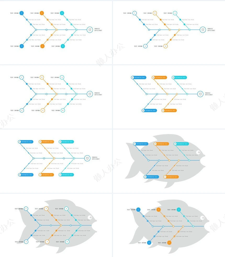 可视化通用PPT图表(43)