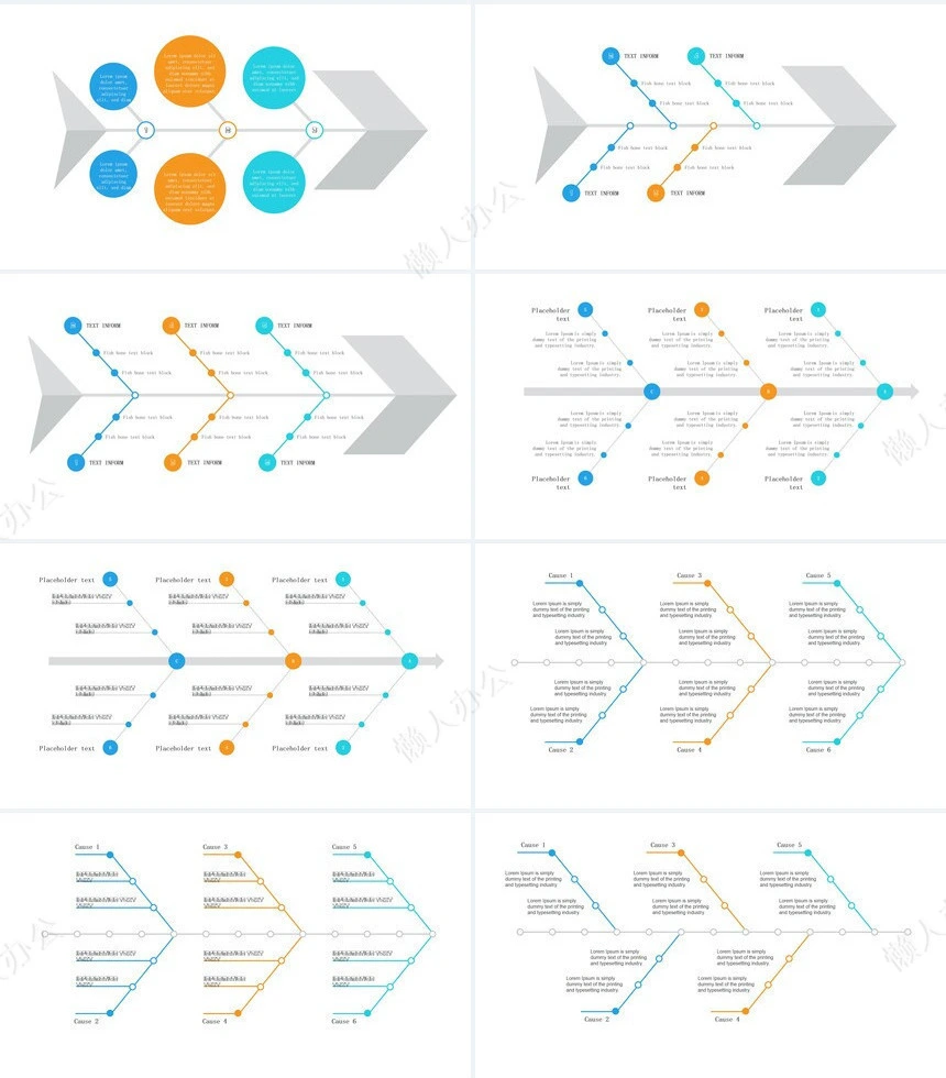 可视化通用PPT图表(43)