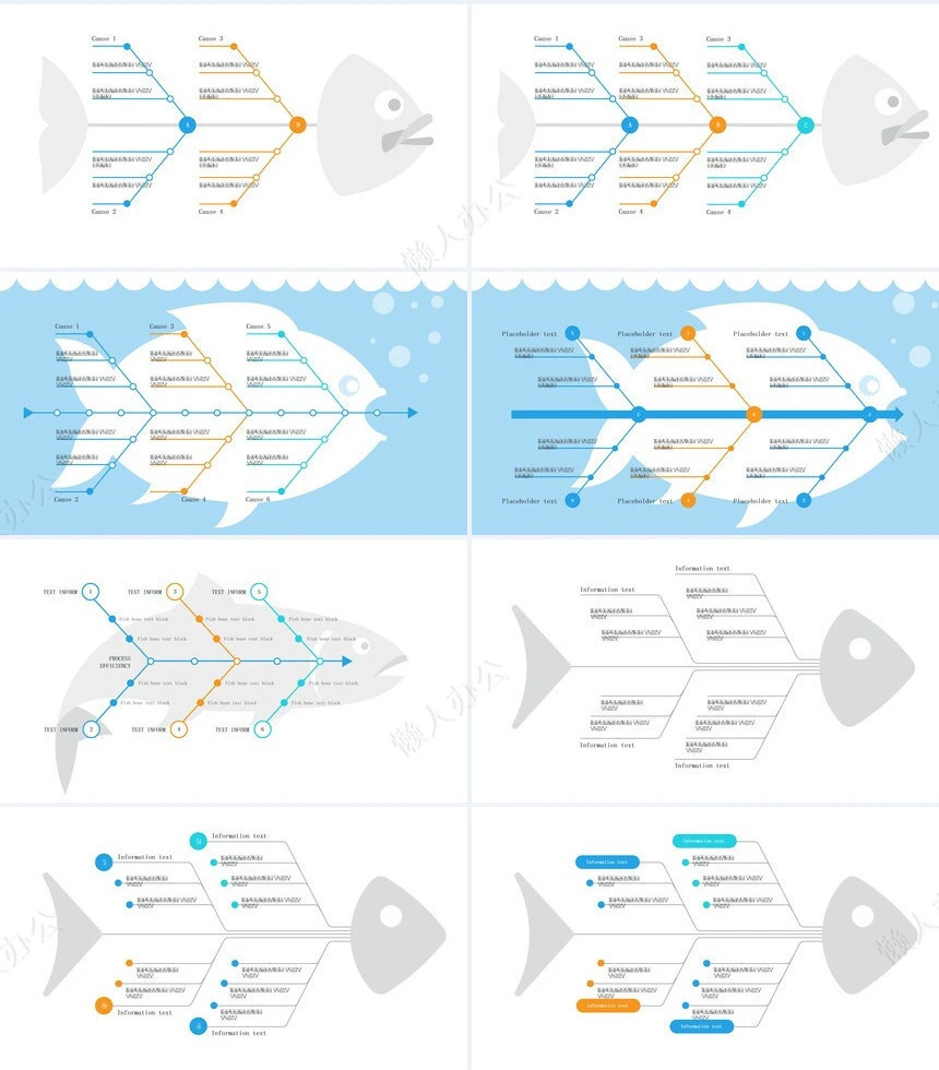 可视化通用PPT图表(43)