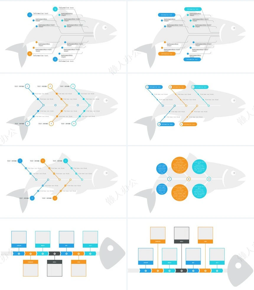 可视化通用PPT图表(43)