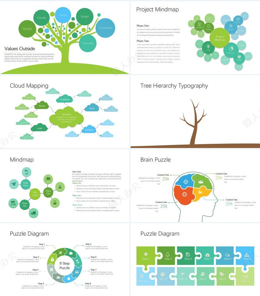 可视化通用PPT图表(44)