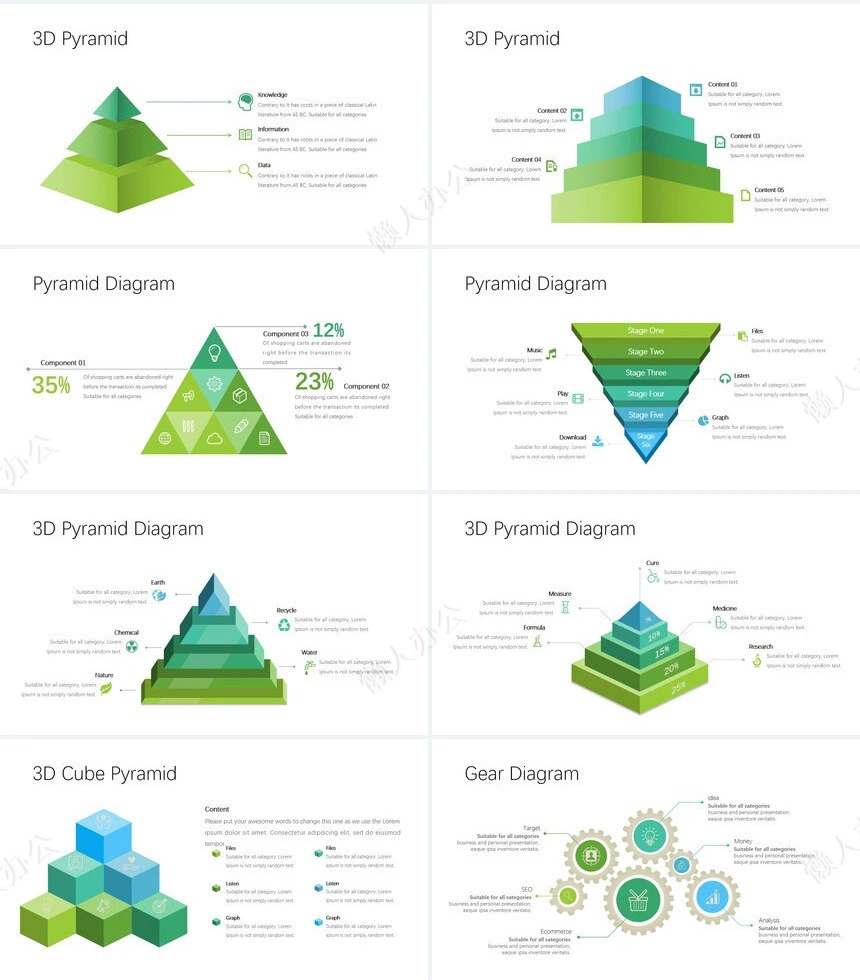 可视化通用PPT图表(44)