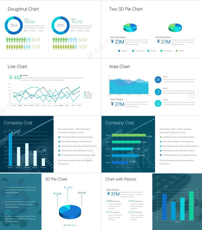 可视化通用PPT图表(9)