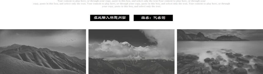 企业宣传通用PPT模版(1)