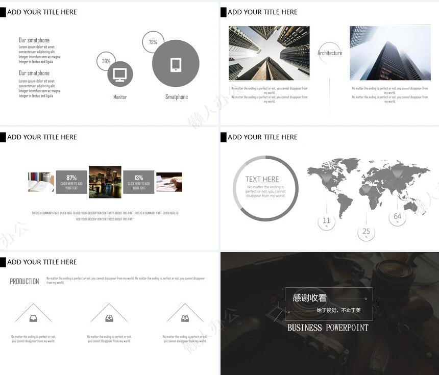 时尚欧美轻奢品牌商业计划书项目简介PPT模板