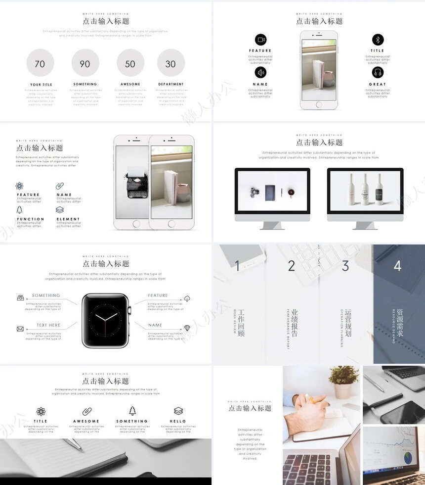 时尚简约2023年年度总结工作汇报PPT模板