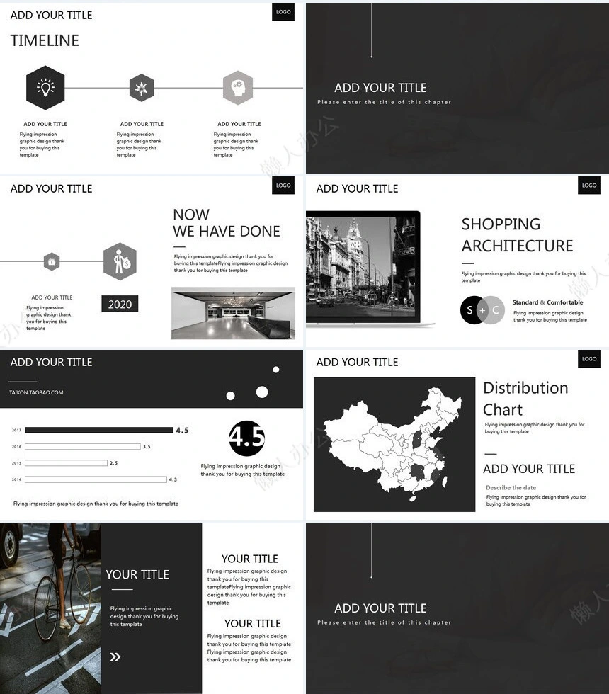 时尚简约杂志风广告策划通用PPT模板