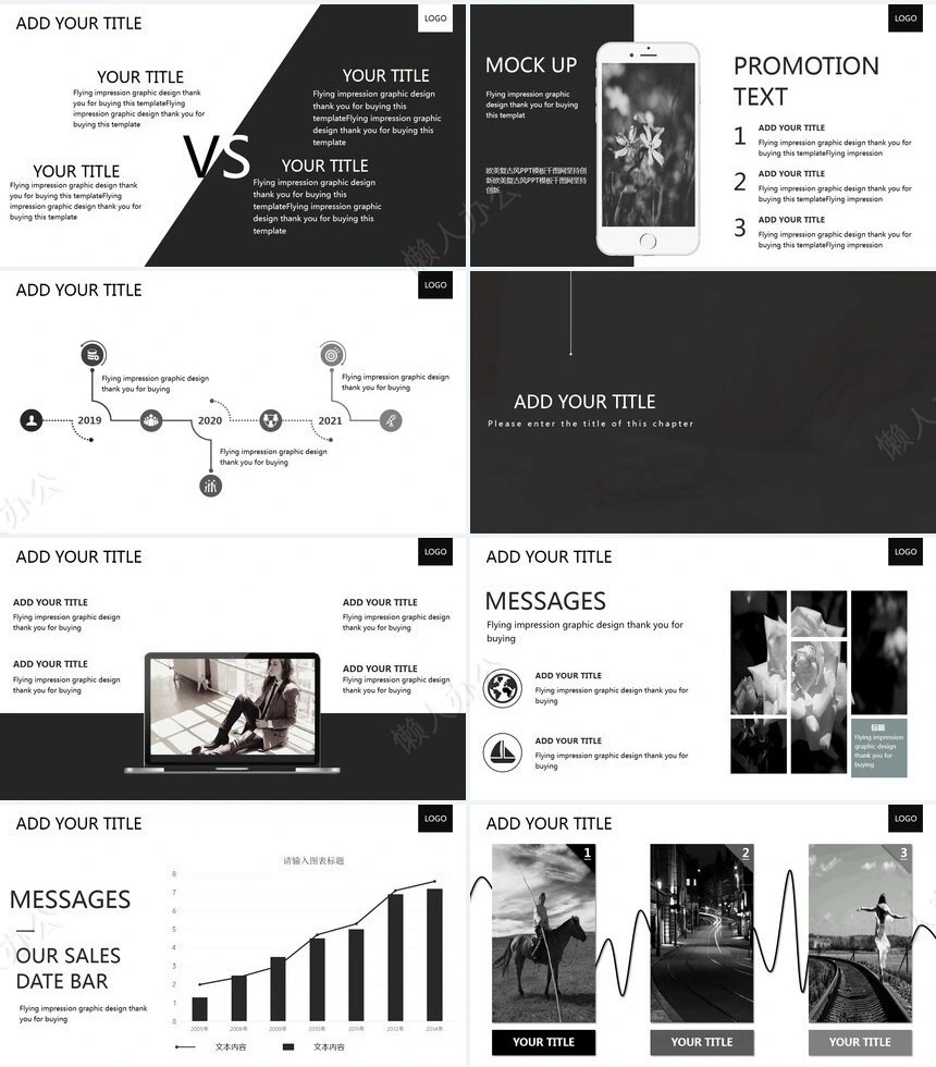 时尚简约杂志风广告策划通用PPT模板