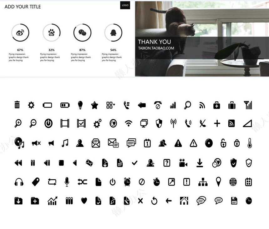 时尚简约杂志风广告策划通用PPT模板