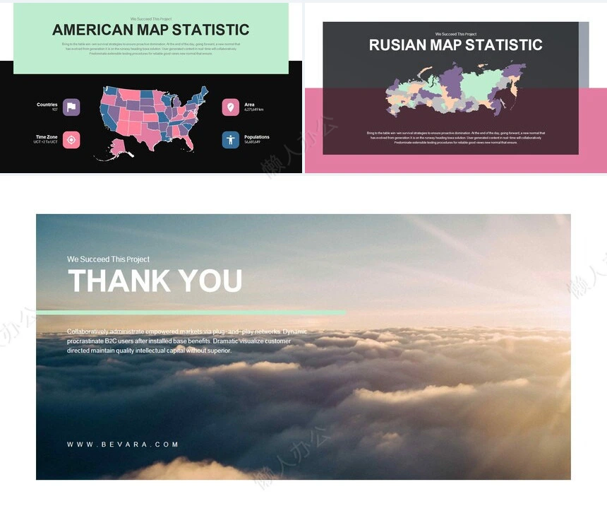 时尚简约杂志风通用PPT模板图片相册PPT模板