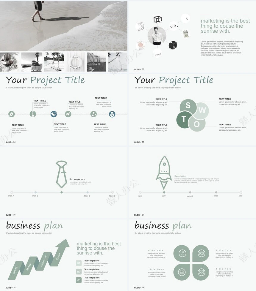 杂志风商务图片相册商业计划书项目简介PPT模板