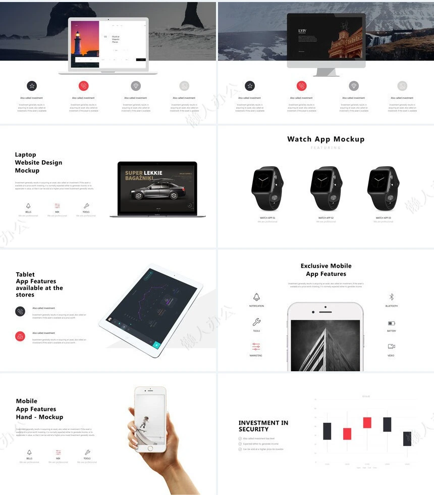 欧美商务瑜伽健身户外运动通用PPT模板