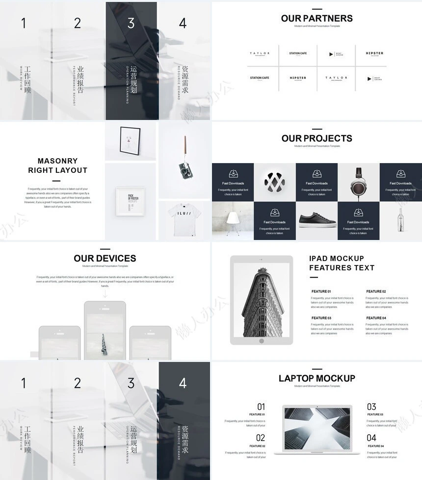 欧美商务风2023年年度总结工作汇报