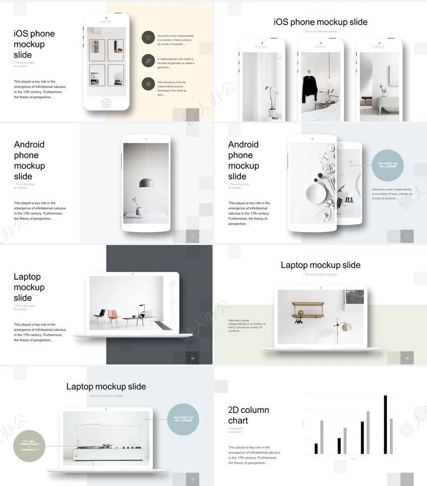 欧美商务风通用PPT模板